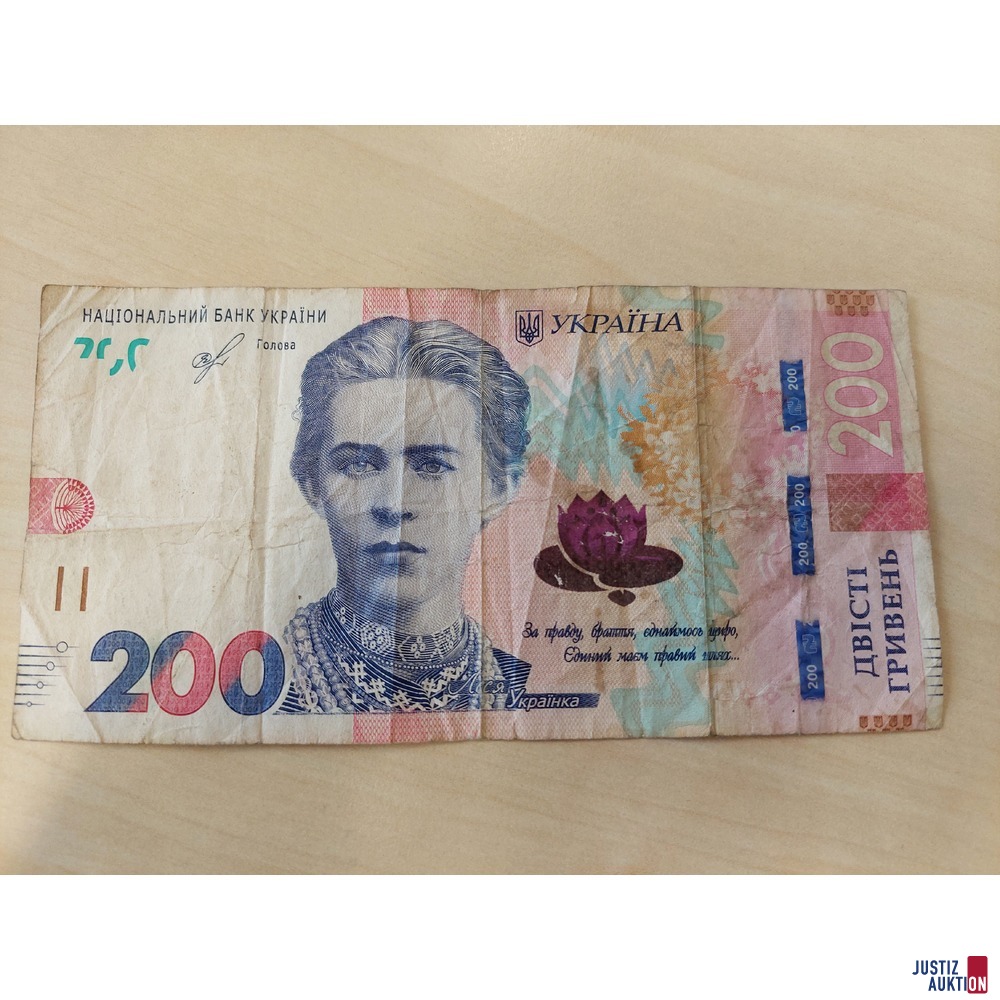 Ukraine Banknote zu 200 Griwna