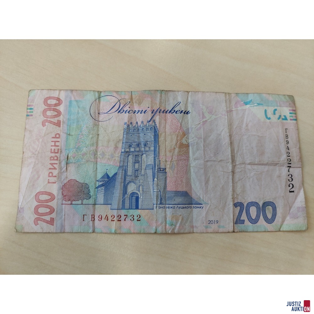 Ukraine Banknote zu 200 Griwna