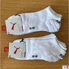 "Puma" Sneaker-Socken, Gr. 35-38