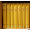 Gesamtansicht Buchrücken