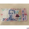 Ukraine Banknote zu 200 Griwna