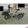 E-Bike/Pedelec tern HSD P9 ohne Akku