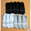 Socken Front
