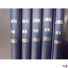 Bücherrücken